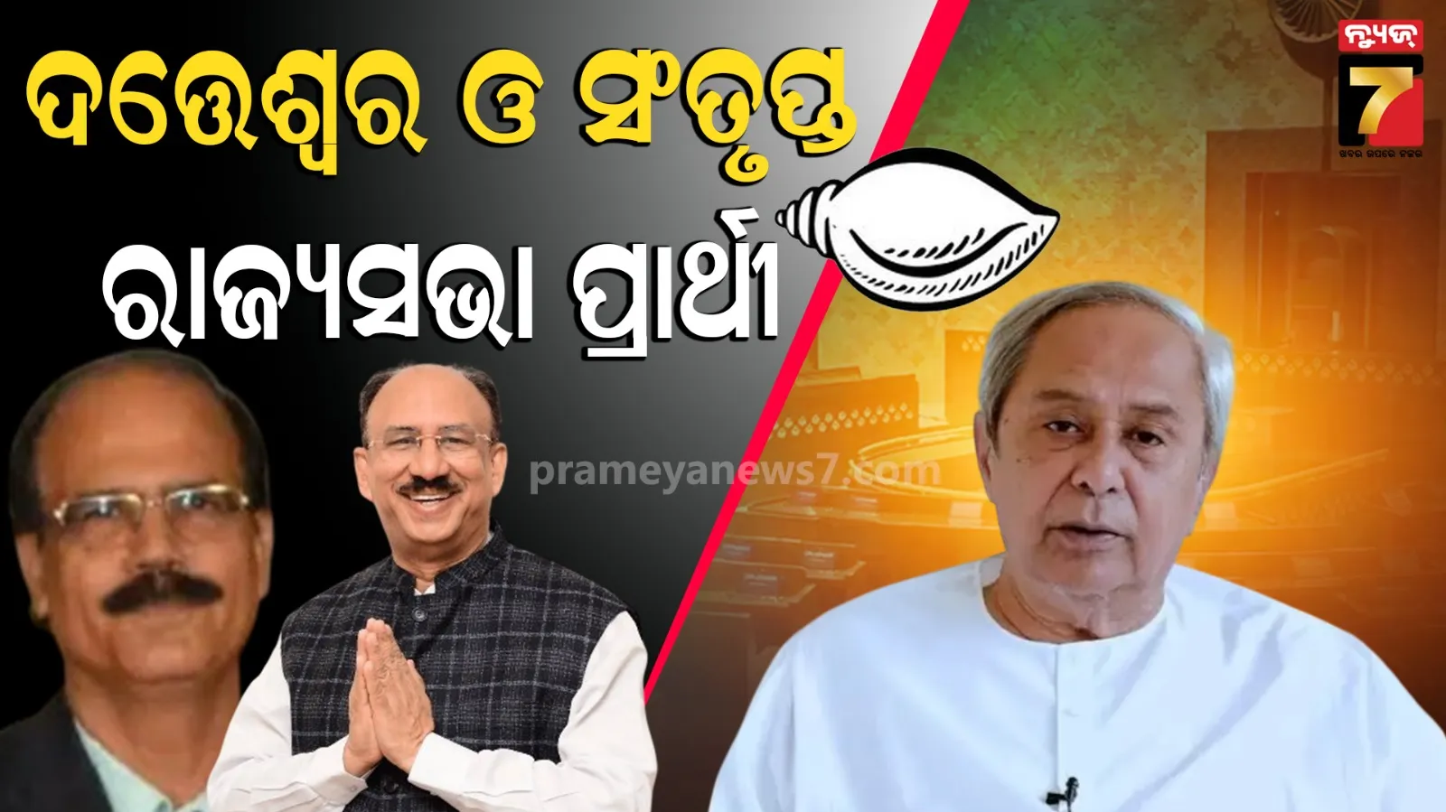 bihar-doctors-fir-against-baba-ramdev-in-every-police-station