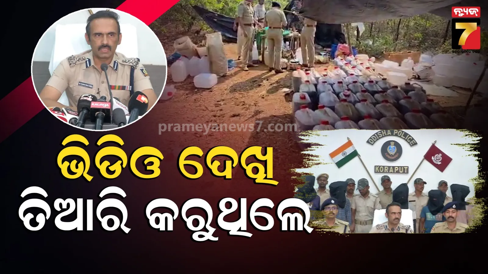 chief-minister-and-union-minister-dharmendra-pradhan-mourned-the-death-of-vishnu-das