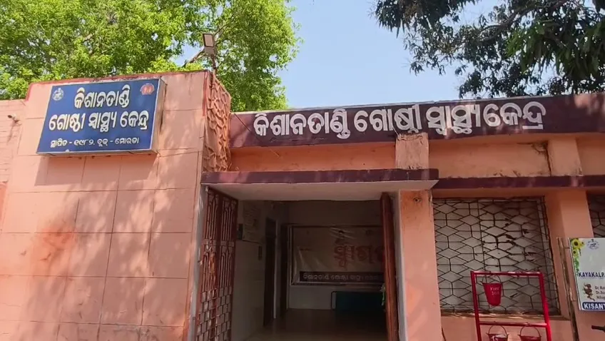 another-case-filed-against-kareena-kapoor