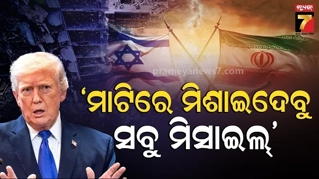 locals-lock-tehsil-office-in-khurda