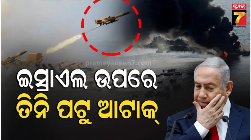 a-minor-was-dunked-by-his-uncle-police-registered-a-probe