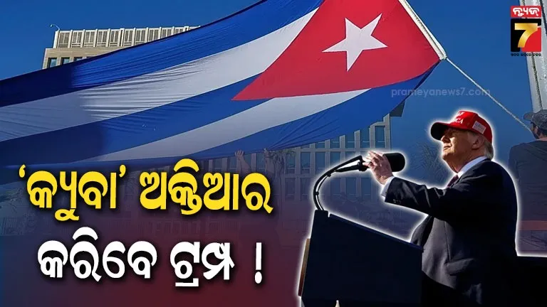 କଟକରେ-ଷଣ୍ଢଙ୍କ-ପାଇଁ-ସହାୟତ