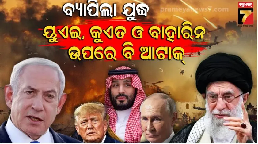 US-Israel's Iran Strikes