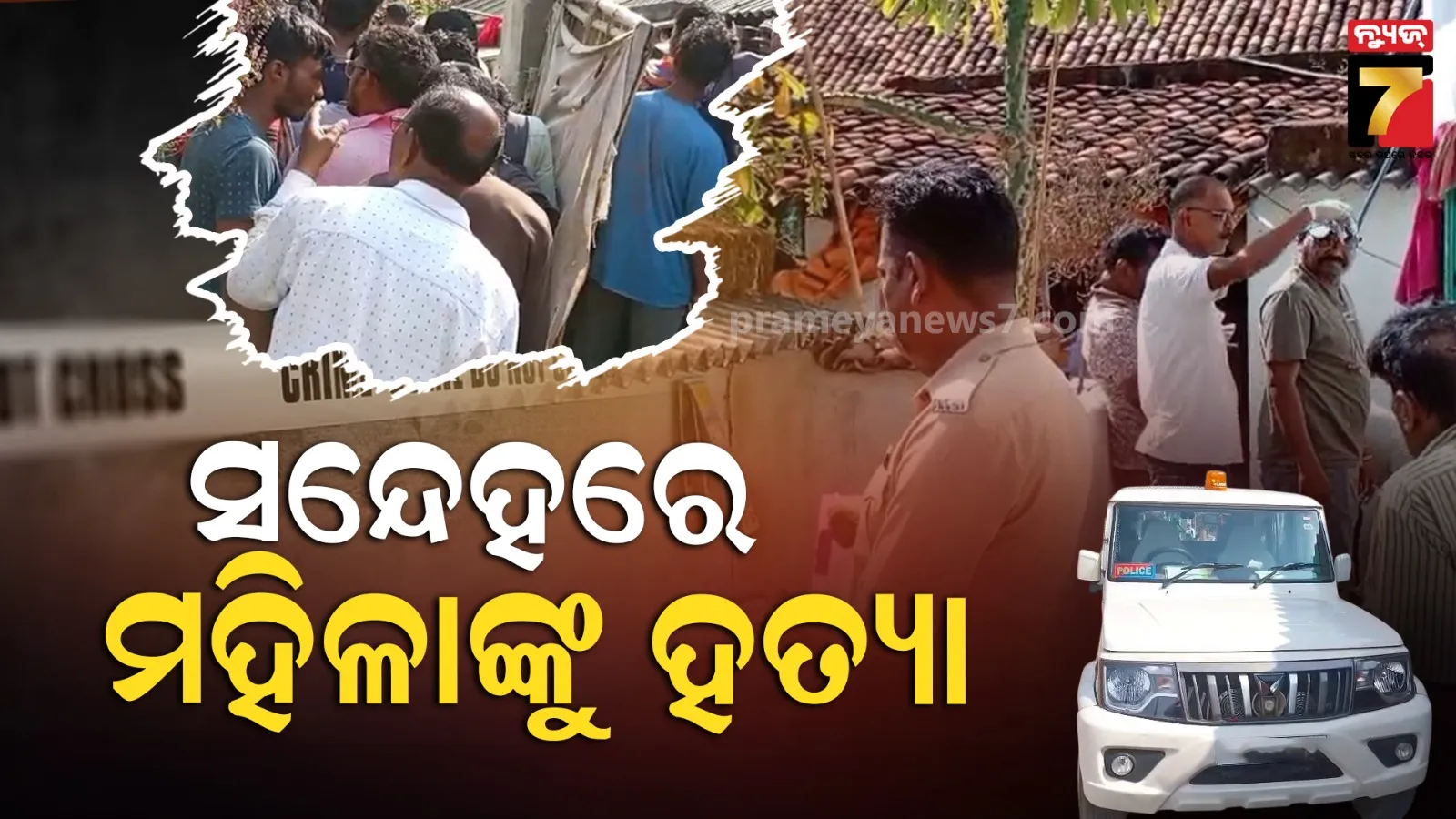 car-truck-accident-in-andhrapradesh-5-dead-3-injured