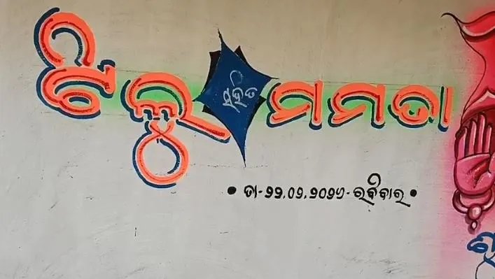 road-durghatana-in-anadapur