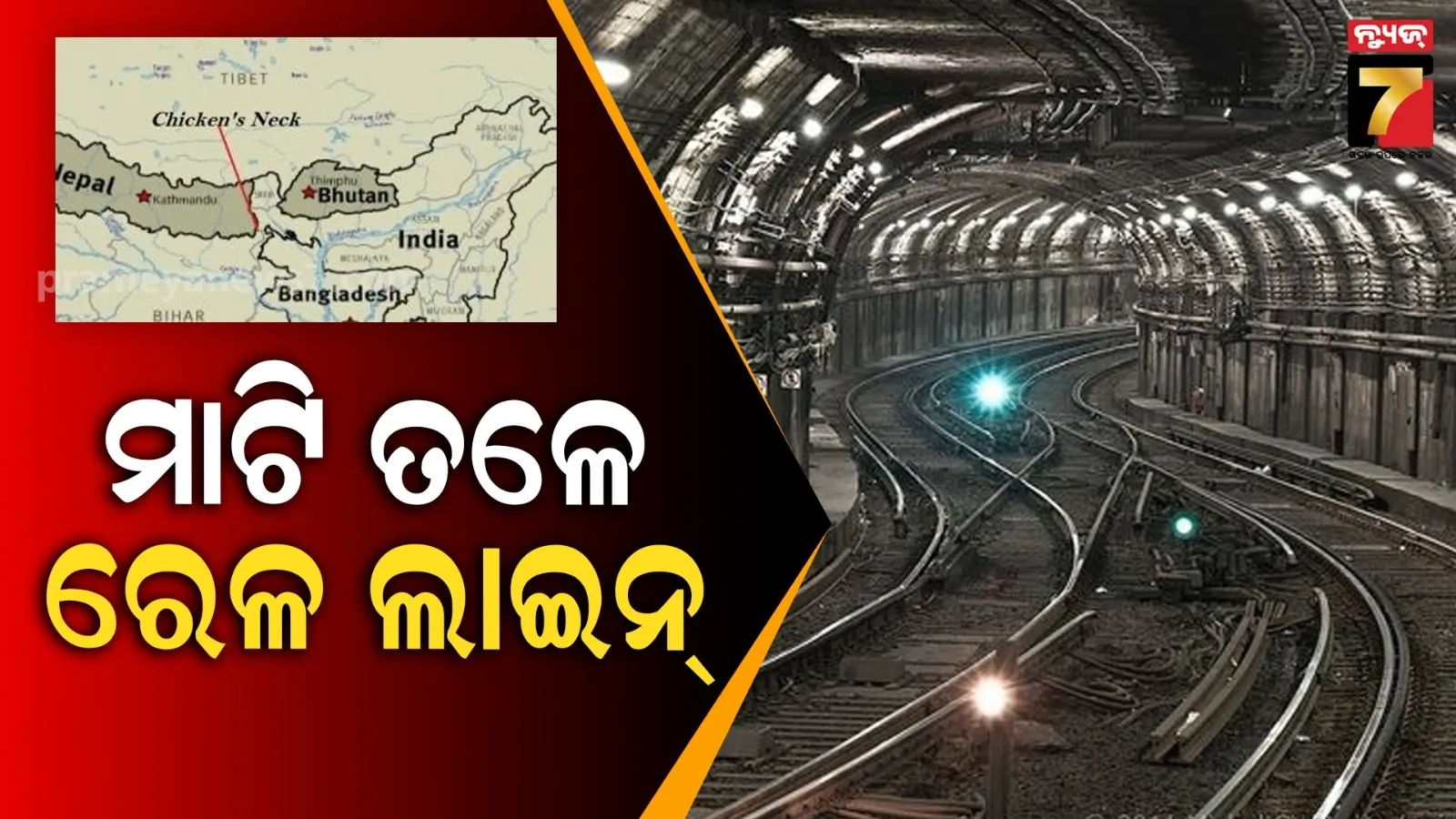 police-naxal-firing-in-malkangiri