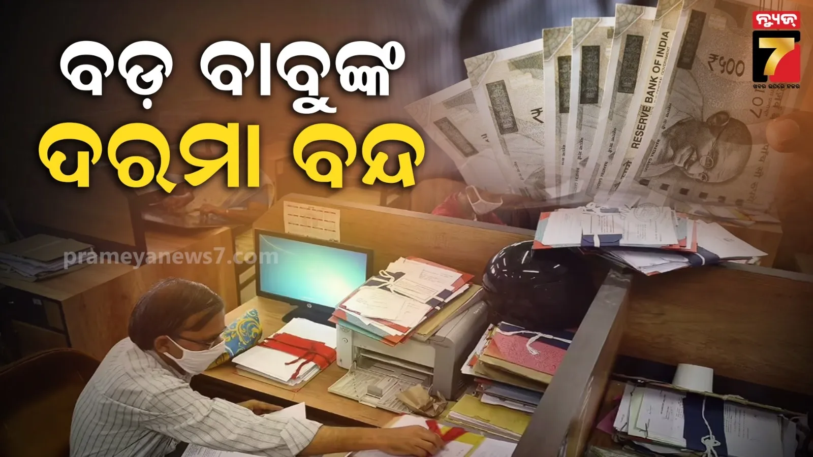 srinarayan-singh-shot-in-shivhar-condition-critical