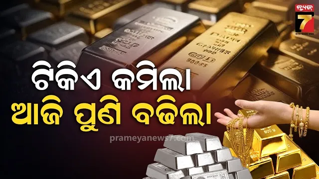 former-mla-ananta-das-deadbody-in-assembly