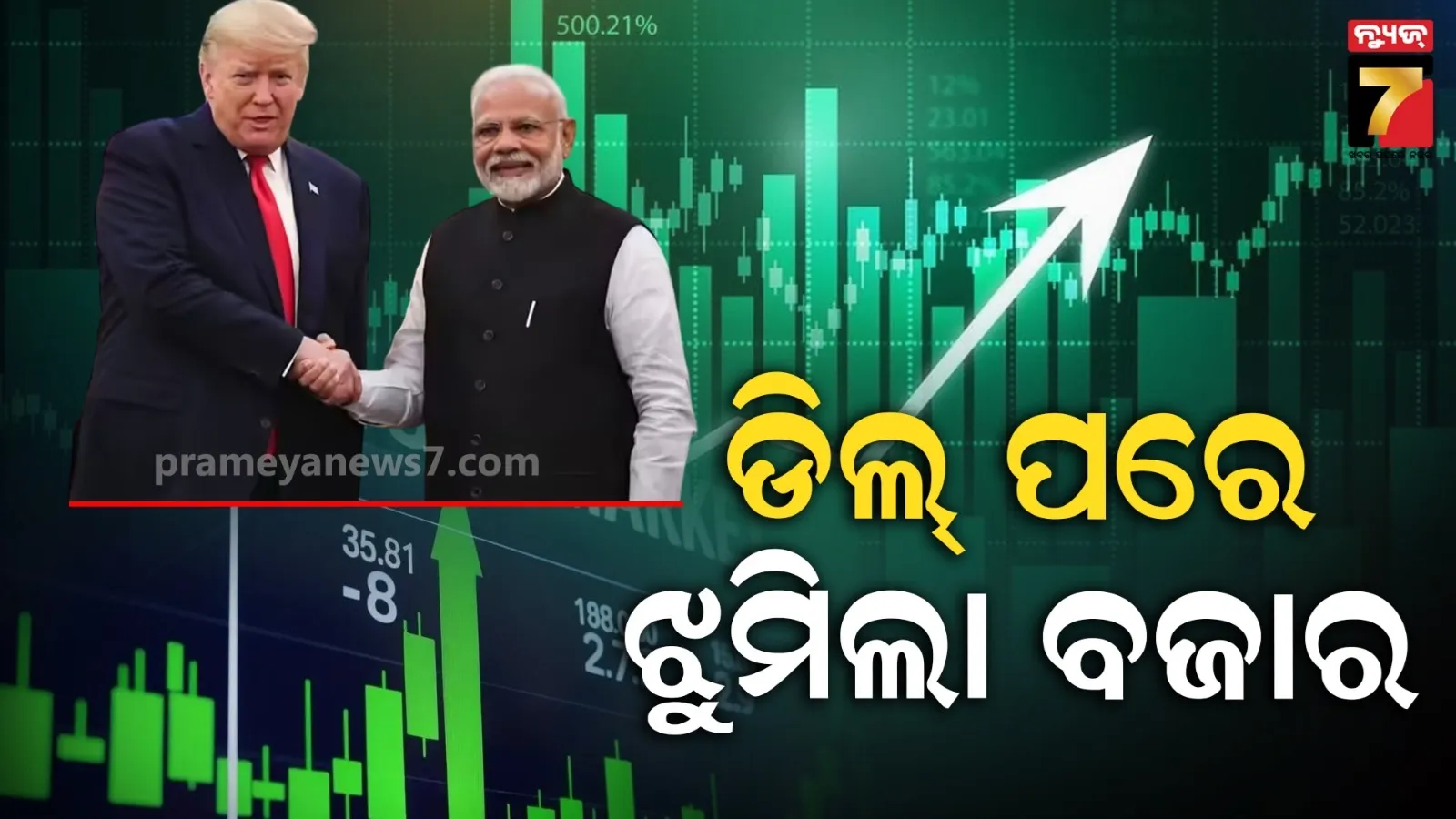 tamil-nadu-bjp-unit-pm-narendra-modi-birthday-presenting-gold-rings-newborns