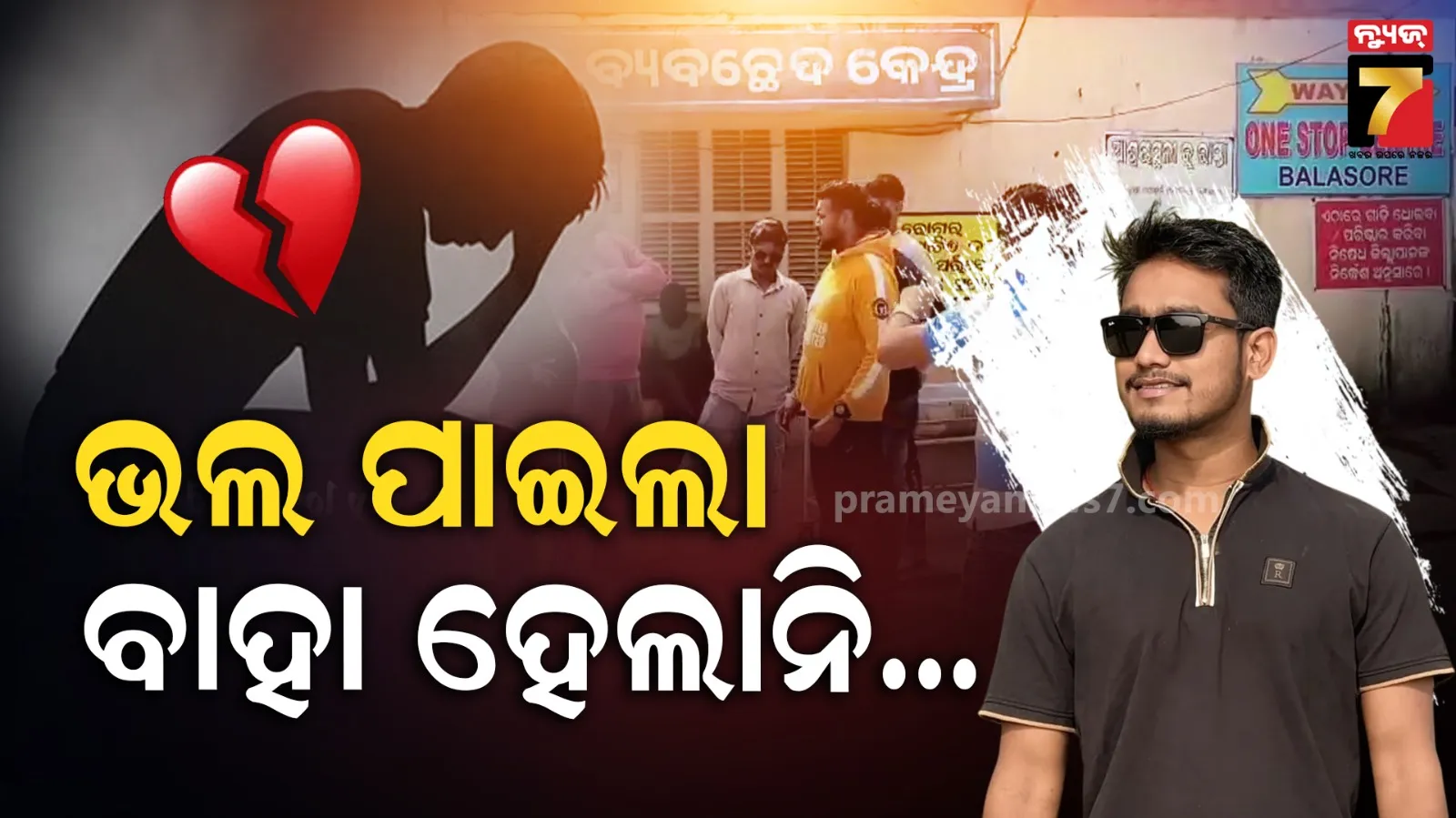 world-cop-13-meeting