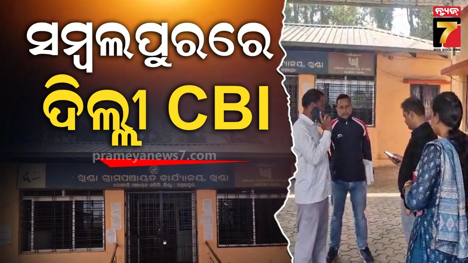 ତଲାବିରା-୧ କୋଲ୍ ବ୍ଲକ୍‌ରେ ପୁଣି ପଶିଲା ସିବିଆଇ, ୨୨ ଜଣଙ୍କୁ ପଚରାଉଚରା ପାଇଁ ନୋଟିସ୍