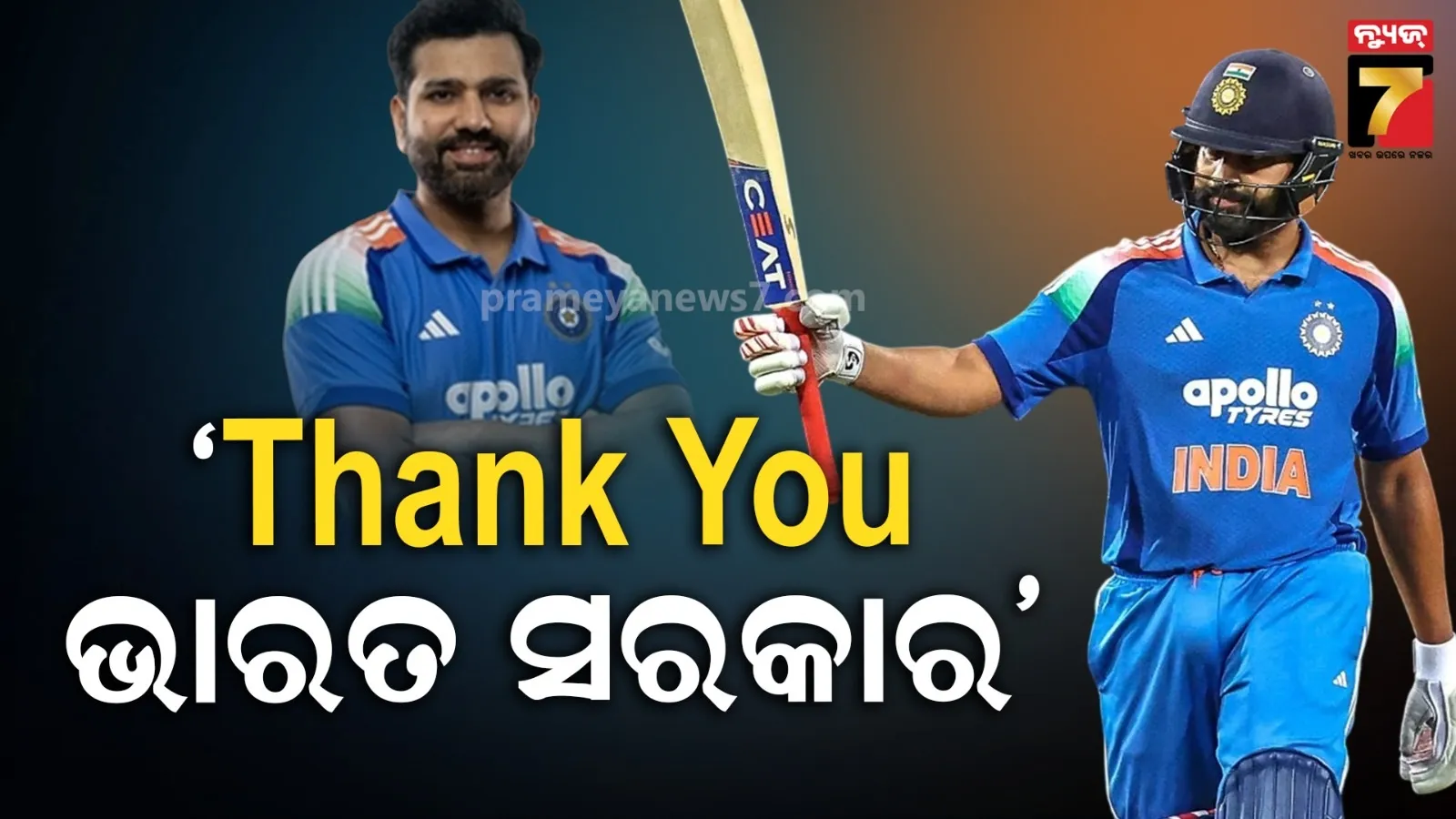 one-mruta-two-gurutara-in-tractor-drughatana-in-patna