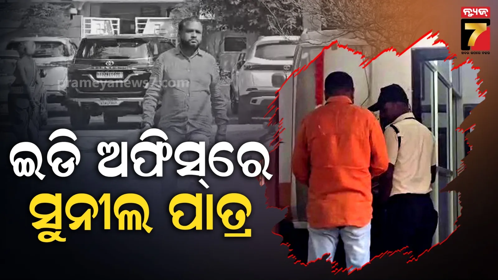 bjd-press-meet-over-ujjwala-yojna