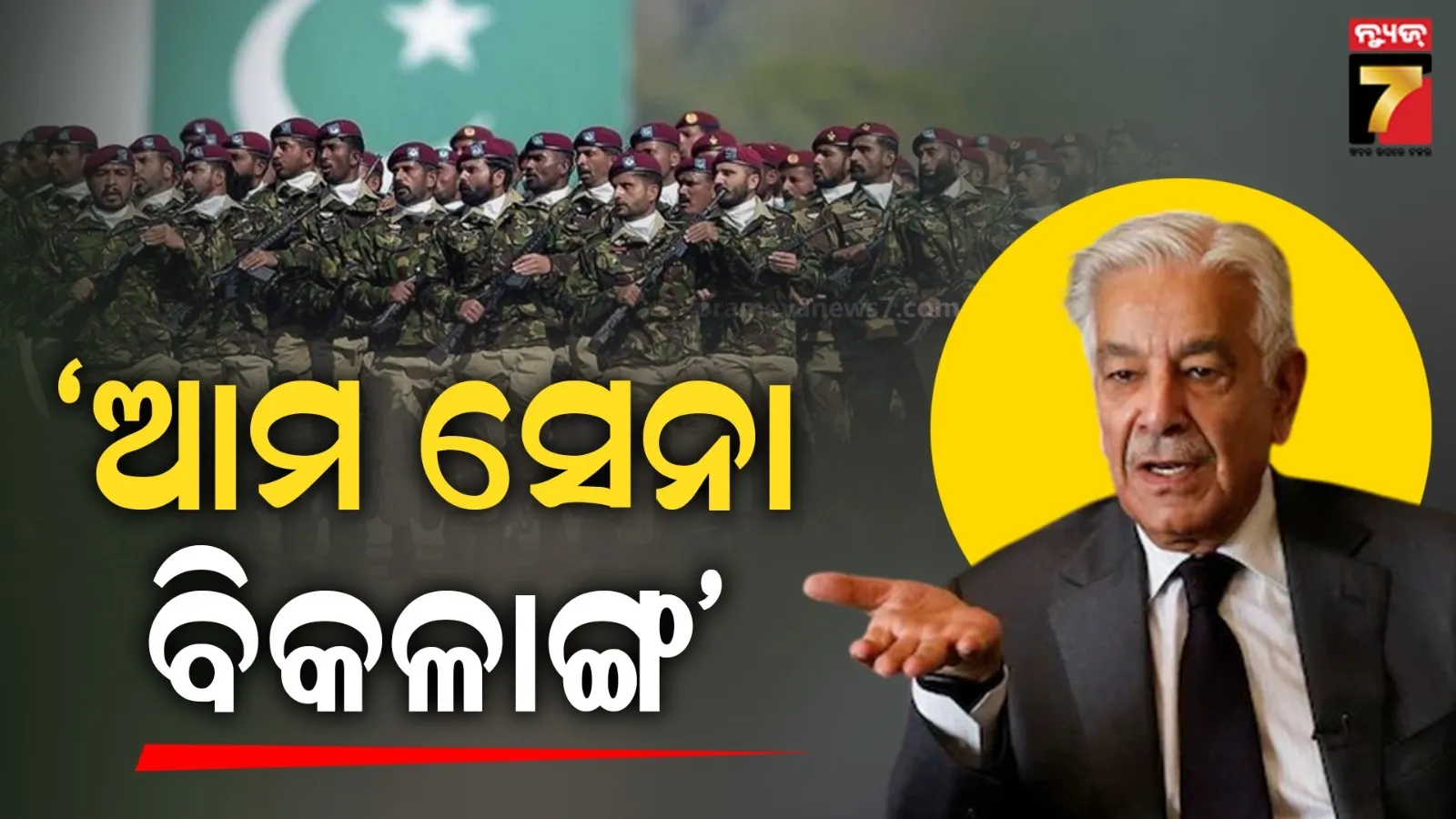 bhishek-bajaj-and-her-sisters-meets-with-car-accident