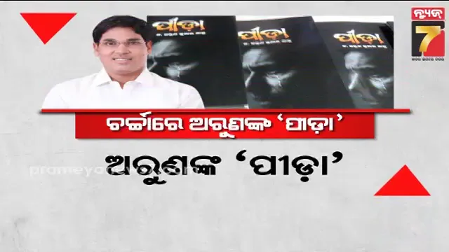 debashiss-reaction-to-bjps-heavyweight-face-to-face-brother-in-laws-statement-on-the-statue