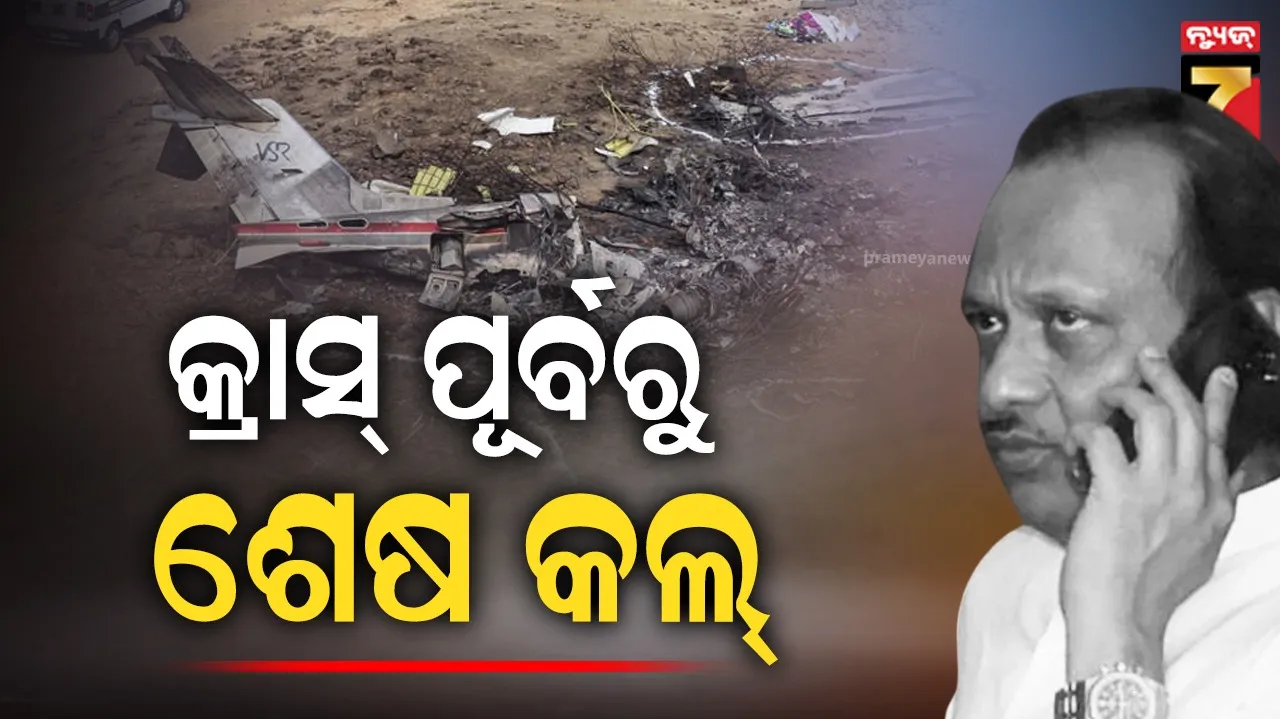 ncb-raid-drugs-seized-from-bollywood-film-maker-firoj-nadiadwala-resident