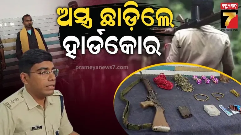 20th-april-wedness-day-horoscope