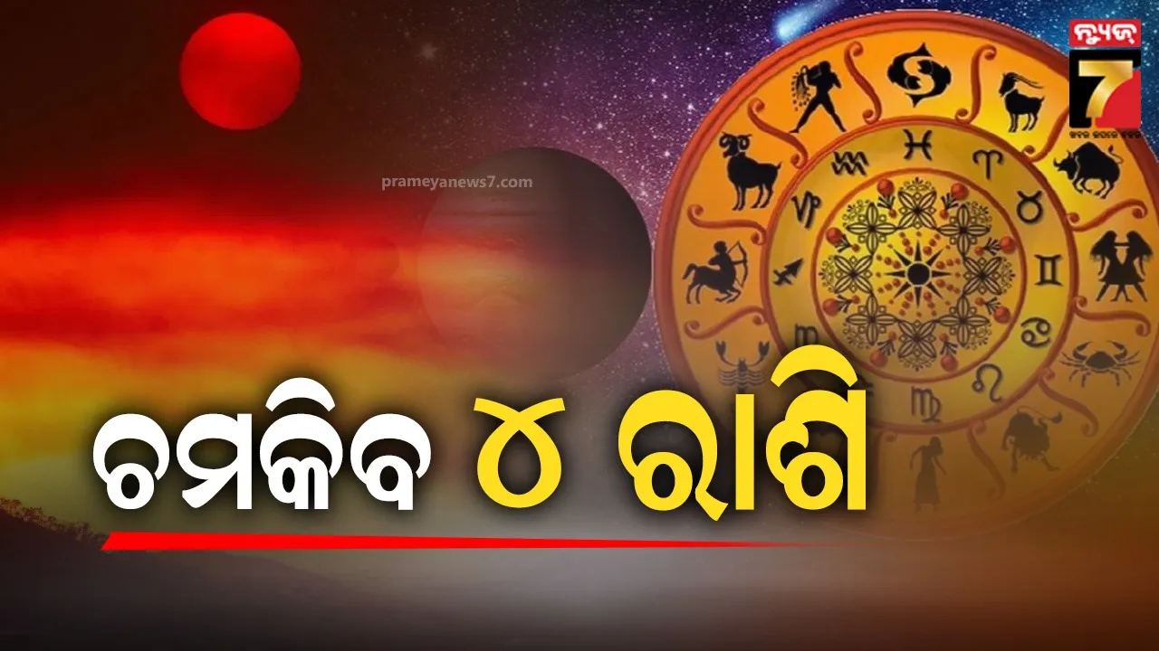 mangalwar-and-amawasya-yog-on-24-march