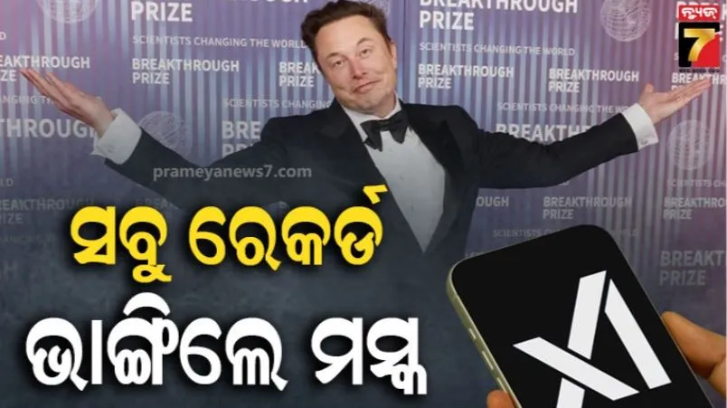 koraput-mla-sat-on-dharana-in-oppose-of-medical-transfer