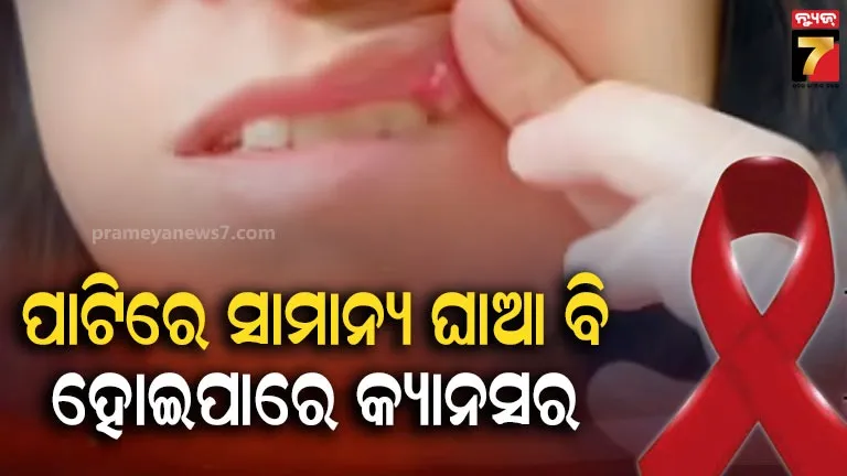 mamata-banerjee-injured-during-nandigram-rally