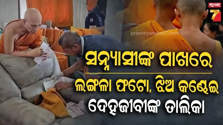 2-person-is-critical-of-the-fire-in-the-gas-cylinder