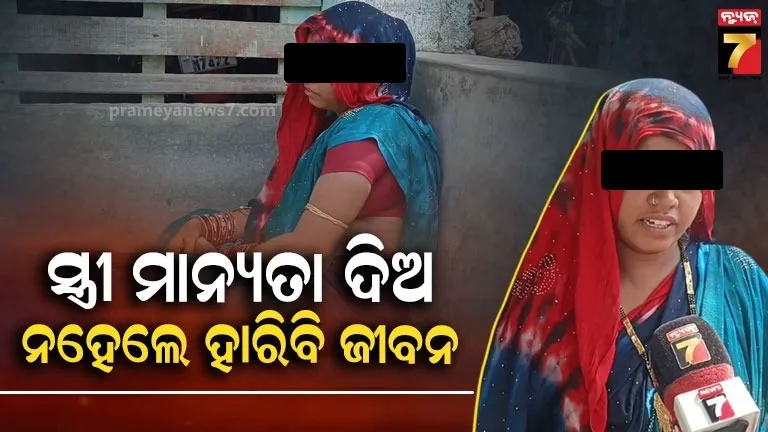 nepal-india-conflict-census-2021