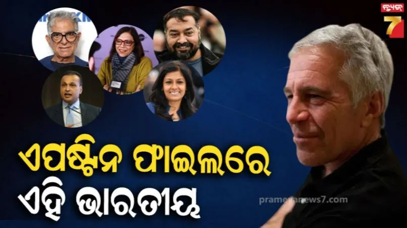 bjp-woman-wing-protest-over-pipili-rape-and-murder-case