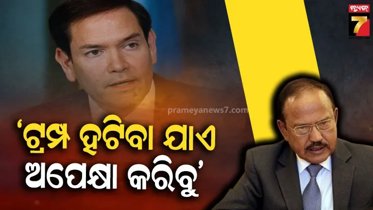 bjd-manifesto-programme-from-tomorrow