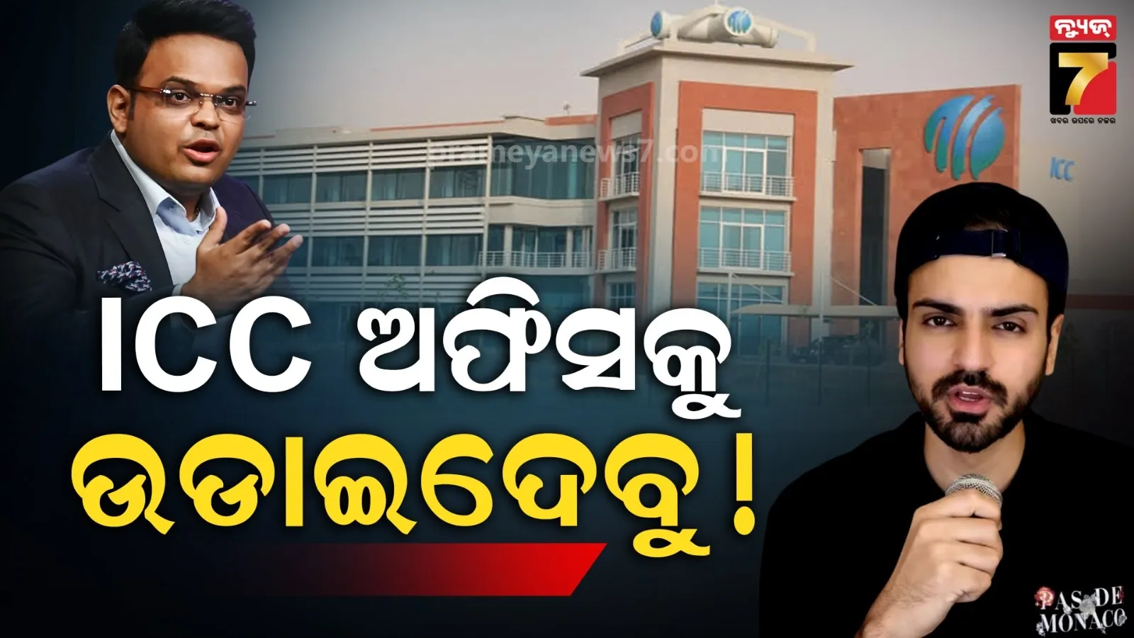 matric-question-paper-viral