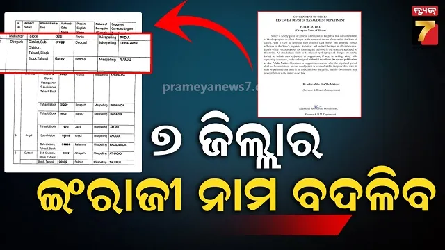 adipurush-actor-prabhas-fees-hike-120-crore