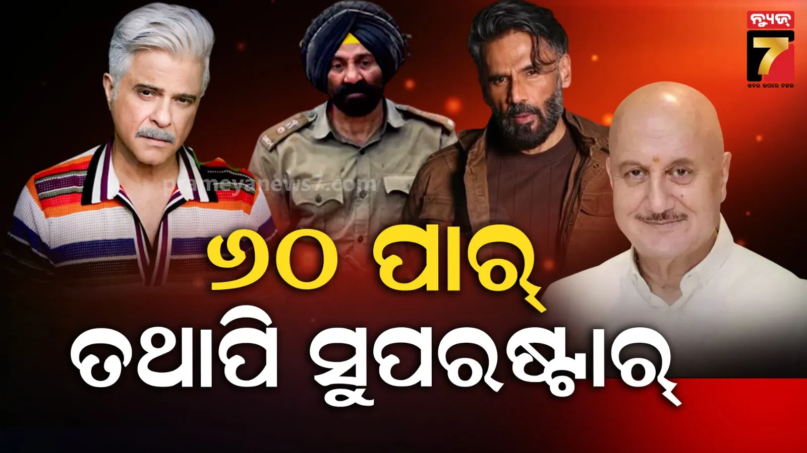 sundari-situation-in-jungle