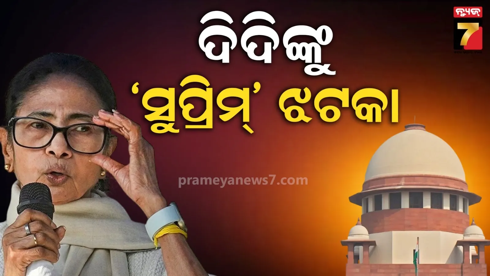 brown-sugar-worth-47-lakhs-seized-from-bhubaneswar-nayapalli-area