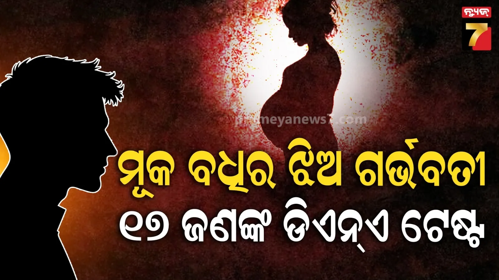 venus-transits-in-pisces