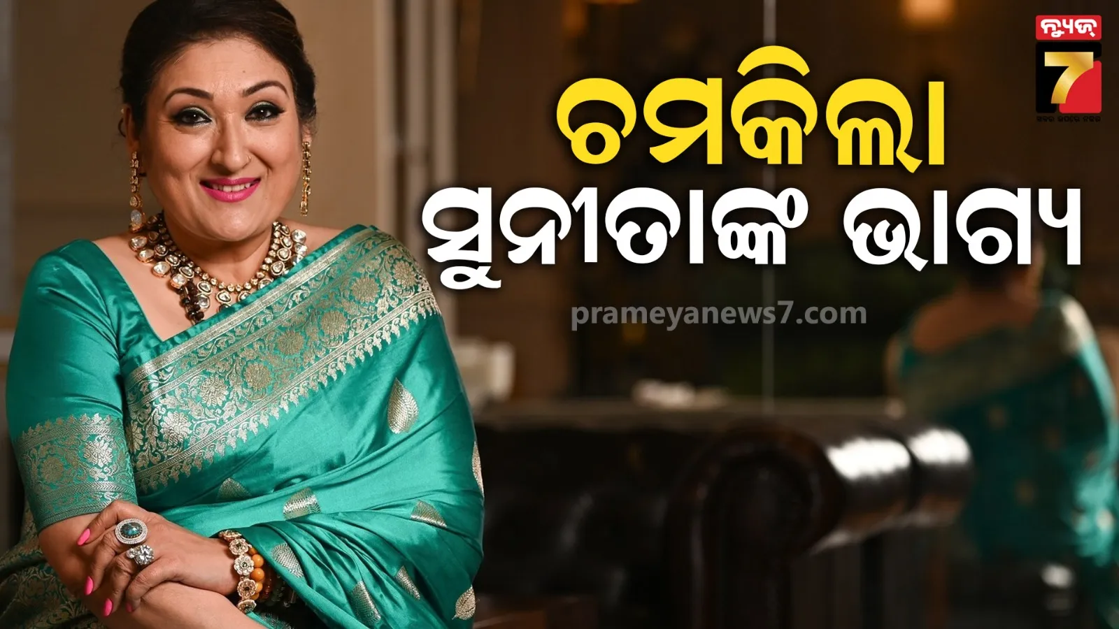 mishrana-parba-in-bjp-party-office