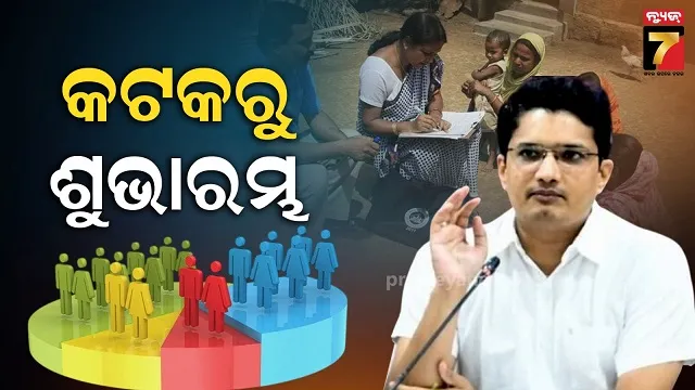 ias-and-ips-factory-more-than-600-officers-have-come-out