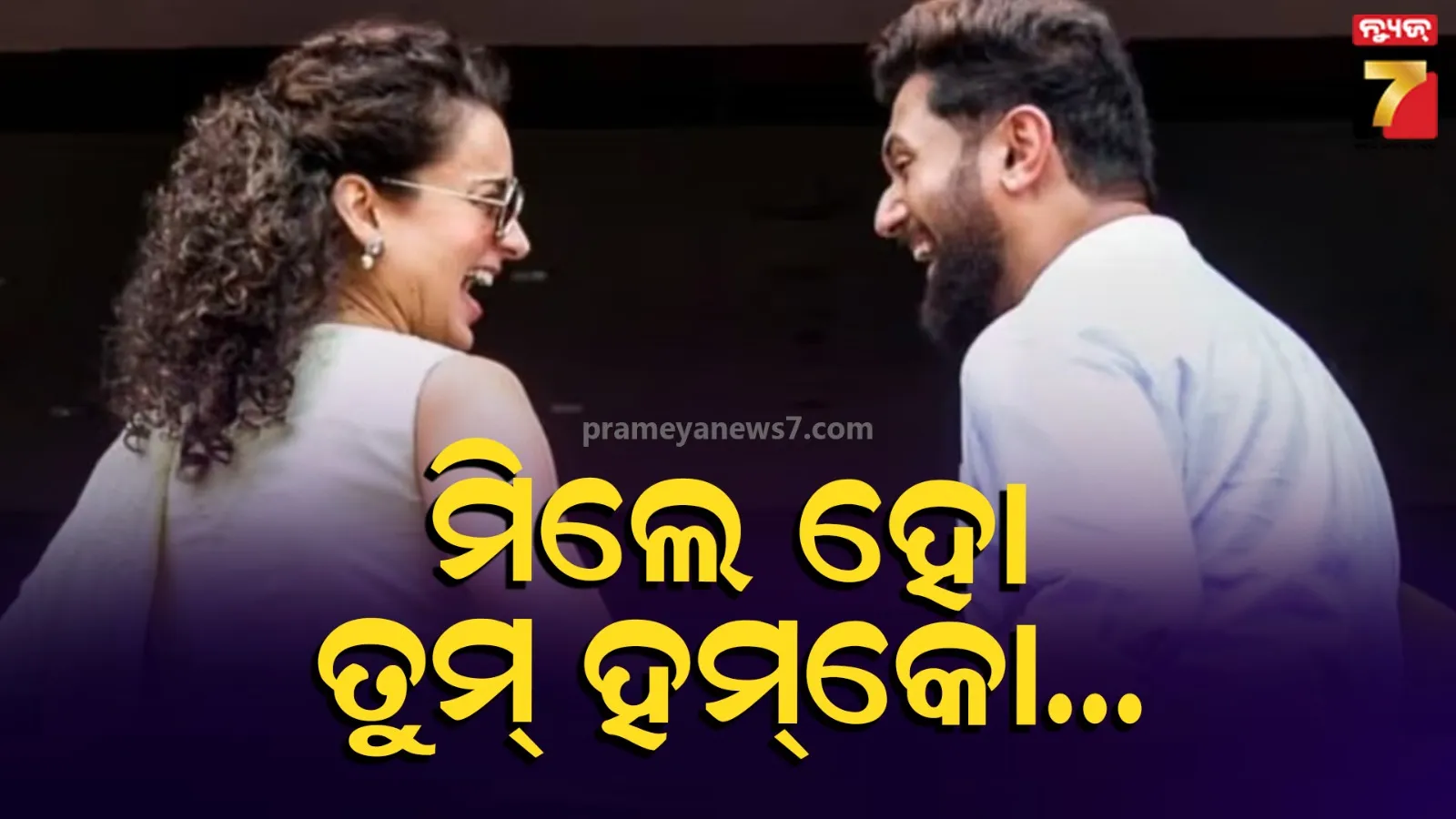 mumbai-police-crime-branch-api-sachin-waje-transferd-said-home-minister