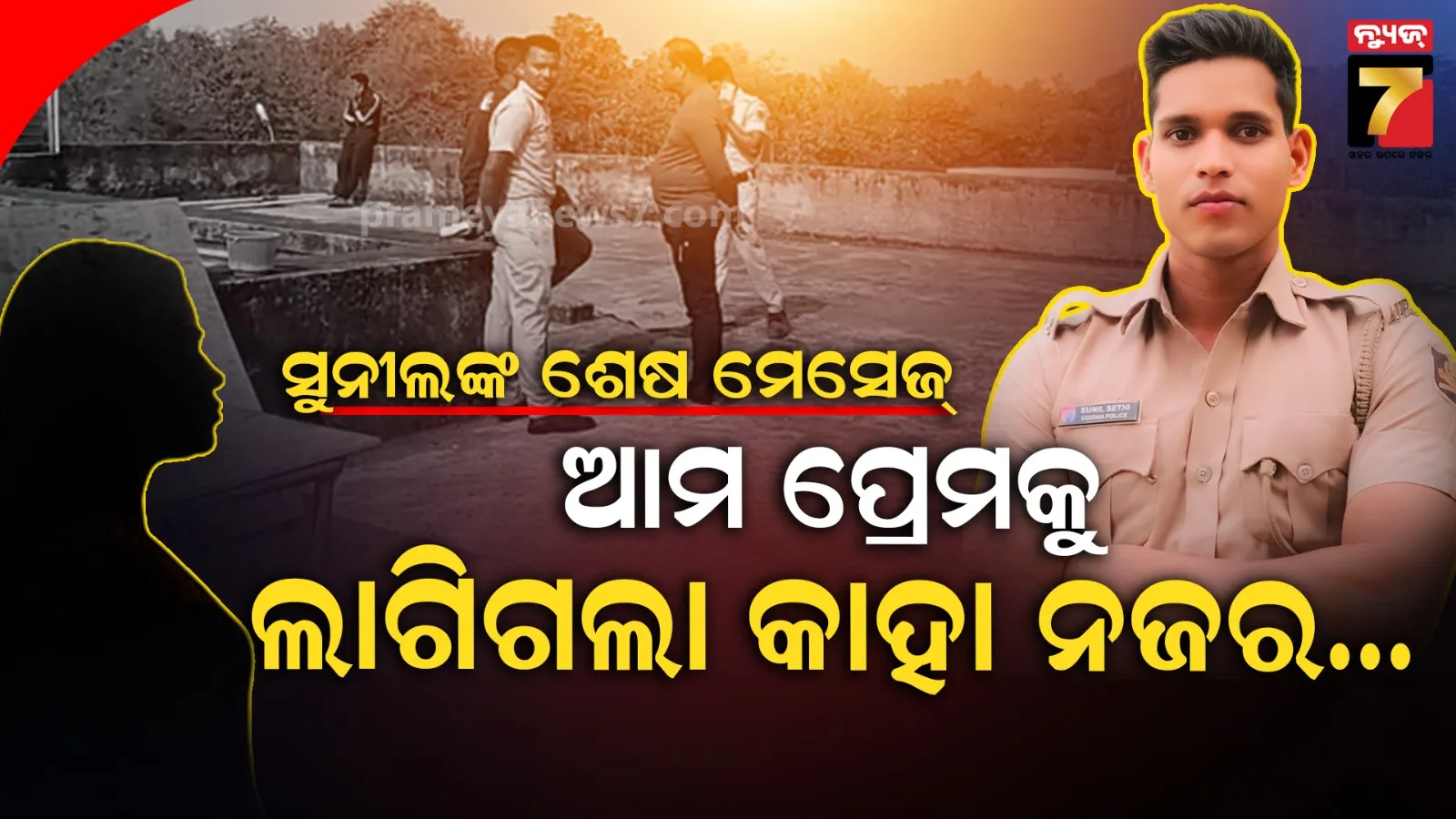 ଶକ୍ତି-ପ୍ରଦର୍ଶନ-mudda-05-05-2018