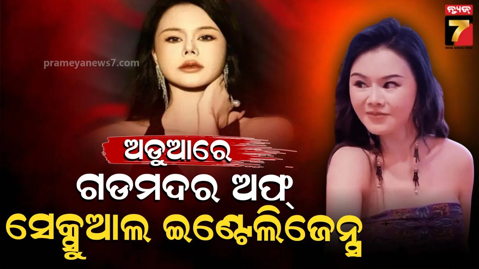 bjd-supremo-naveen-patnaik-campaign-at-kanisi-of-ganjam-district