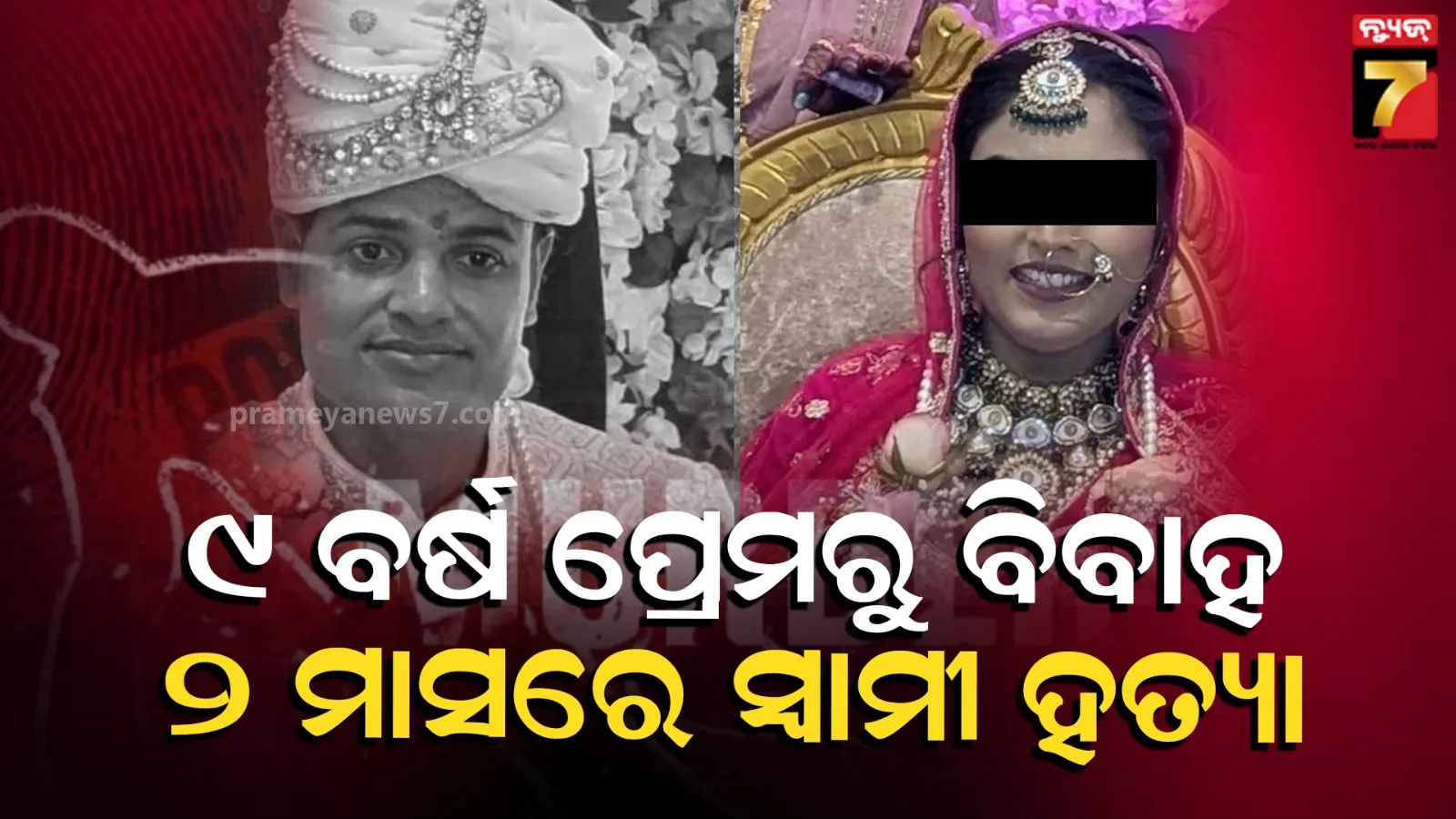 mla-innaguration-new-raod-at-chandikhole