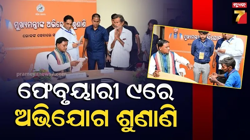 gajna-seized-in-mohana