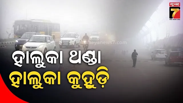 banki-college-gallery-collapses