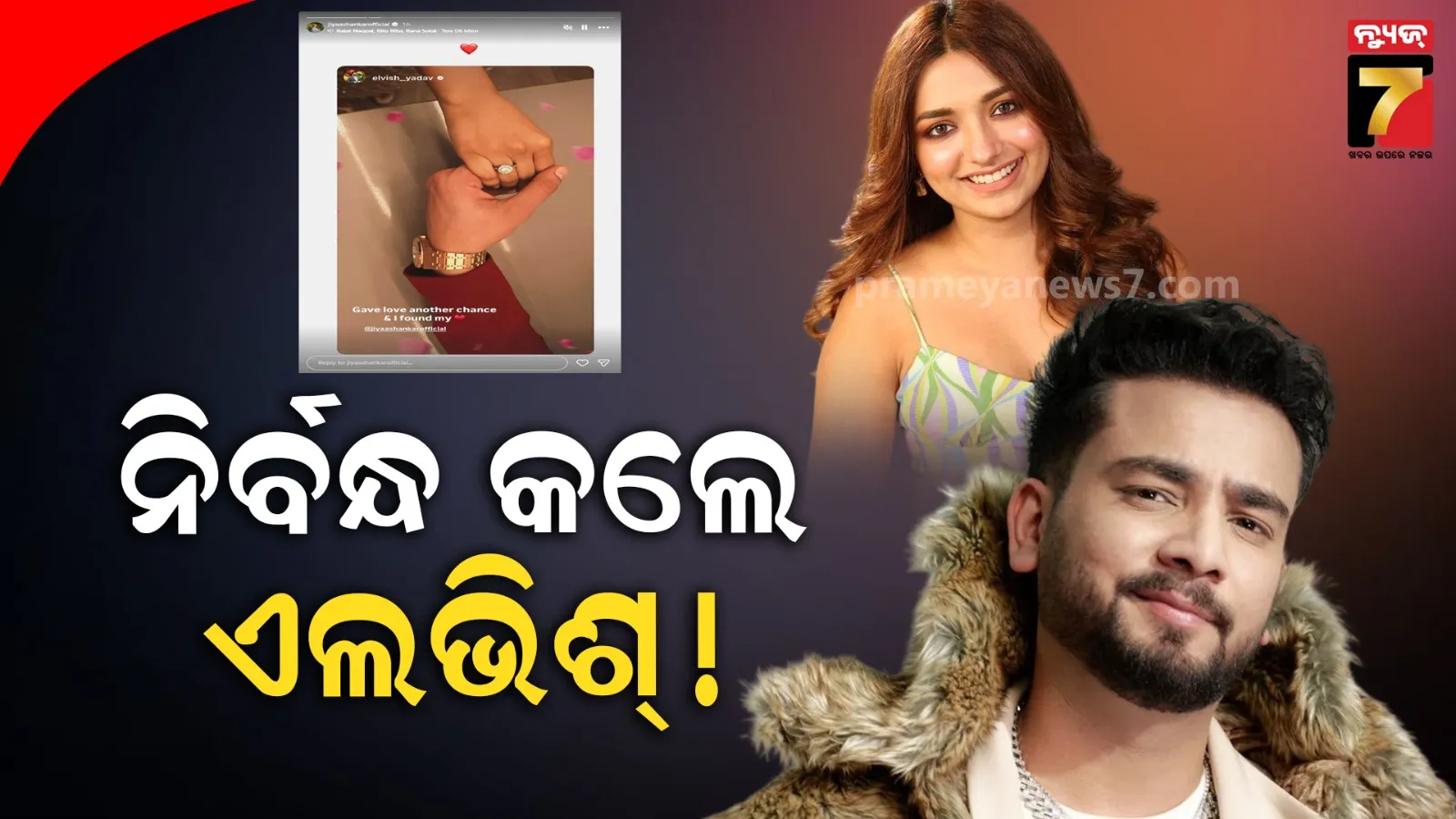 one-maobadi-died-in-police-encounter-2