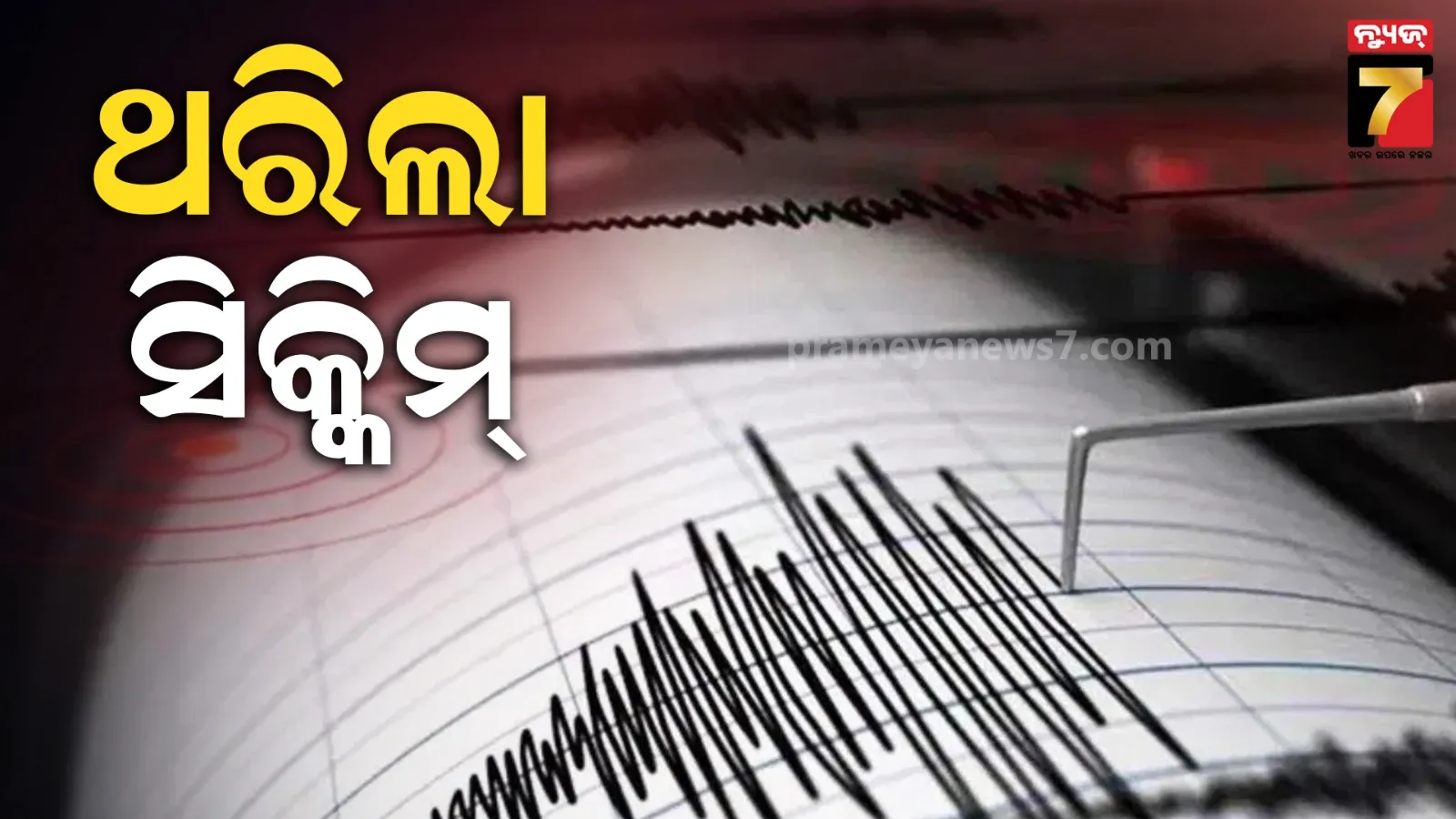 release-date-of-sunny-sanskaari-ki-tulsi-kumari-has-been-moved