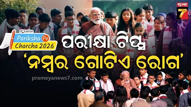 india-ranks-4th-in-global-firepower-index-pakistan-slips-to-12th