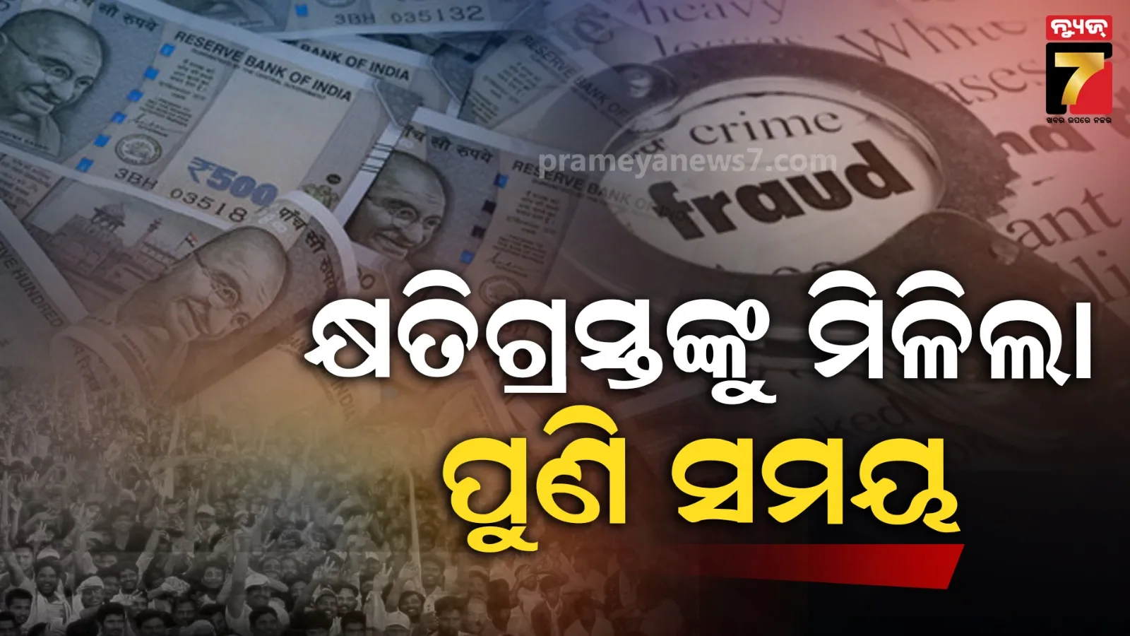 corona-case-in-odisha-16