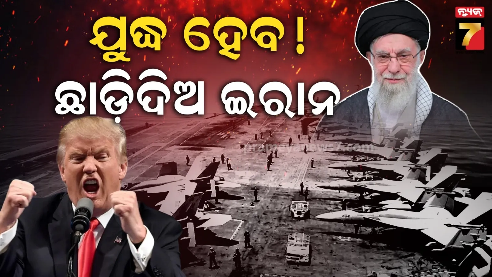 todays-india-vs-ireland-1st-t20i-in-dublin