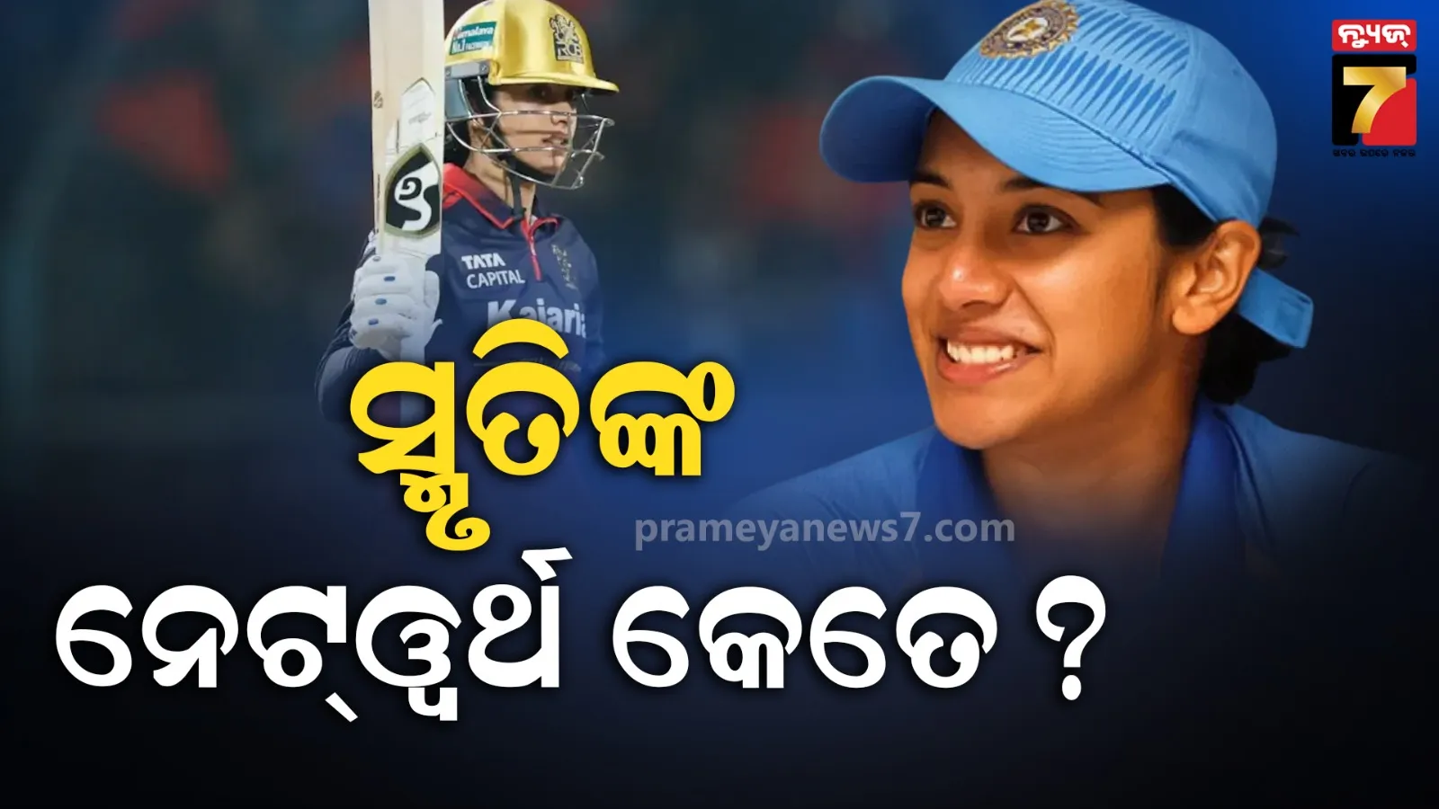 pabna-court-of-bangladesh-convicts-the-attackers-of-pm-seikh-hasina