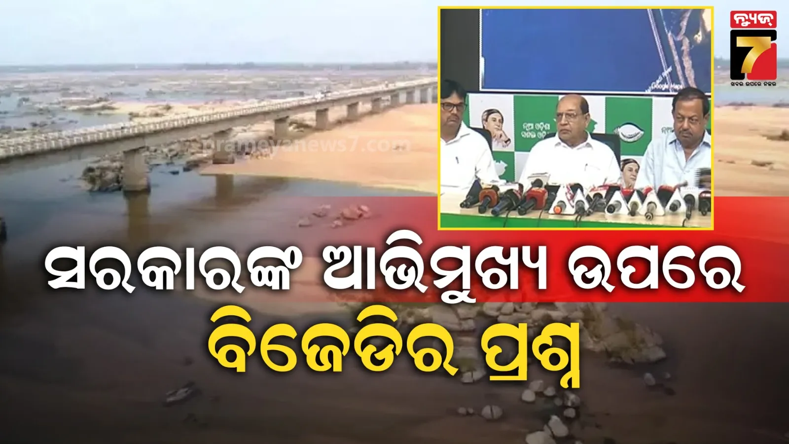 padmashree-kamala-pujari-returns-koraput