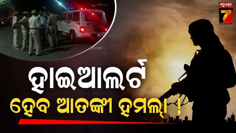 Jamshedpur on high alert