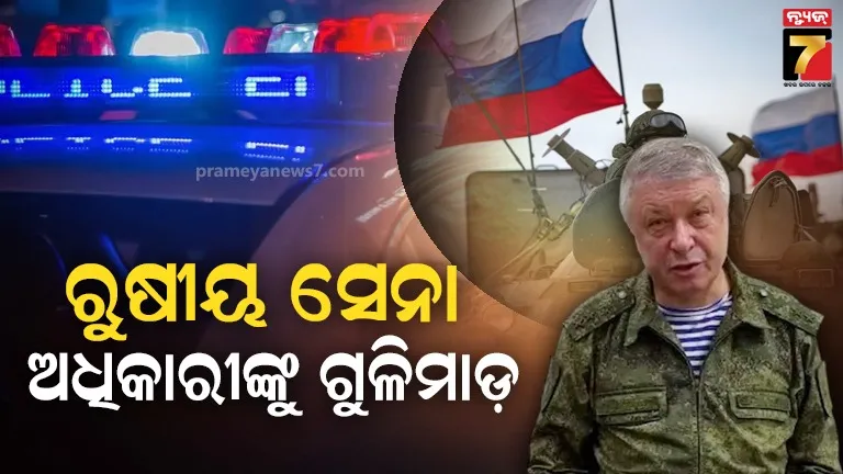 ପିଆଜ-ଦର-ନିୟନ୍ତ୍ରଣ-ପାଇଁ-ମନ